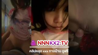 คลิปหลุด xxxน้องเถียนมีมี่ EP.1 Tiannmimimiสาวแว่นใส่ชุดนอนขึ้นคร่อมผัวโยกเอวอย่างเด็ดครางเสียวเงี่ยนหีจัด