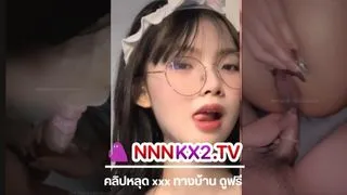 คลิปหลุดไทย น้อง chrisxmaxxx (cxxech_) วัยรุ่นไทยคนสวยกับหุ่นโคตรเร้าควยระดับ10 ปล่อยงานเย็ดคู่กับหวานใจ เปิดแฟลชอัดคลิปเย็ดสดแตกในตอนกำลังเคลิ้มๆ